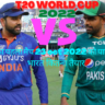 भारत का पहला मैच 23/10/2022 को पाकिस्तान से भारत कितना तैयार || T20 World Cup 2022